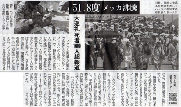 2024-06-21ピックアップ