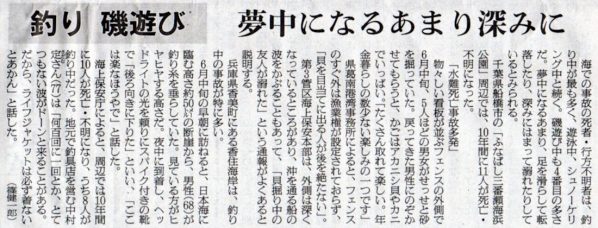 2024-07-07ピックアップ