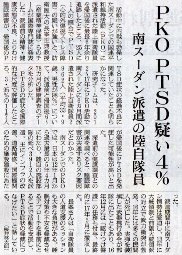 2024-08-05ピックアップ