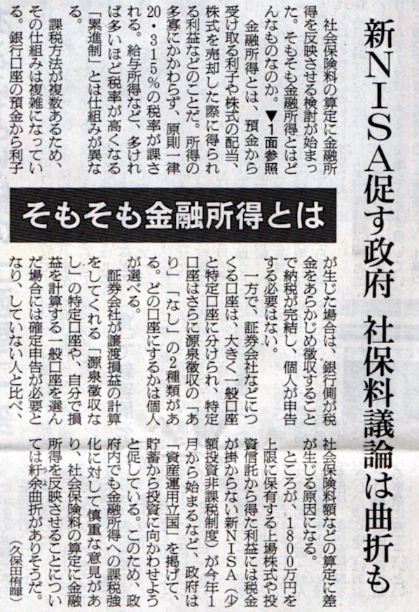 2024-08-11ピックアップ