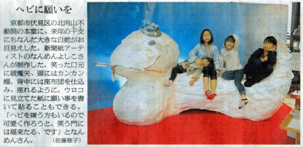 2024-12-30ピックアップ