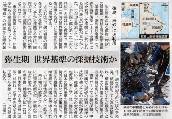 2025-01-20ピックアップ