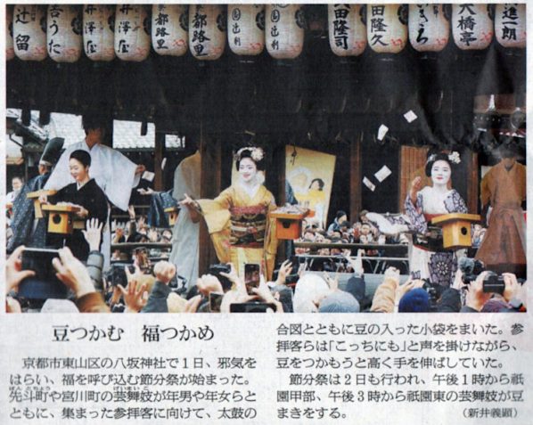 2025-02-02ピックアップ