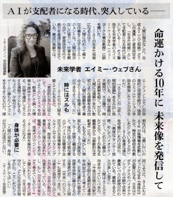 2025-03-18ピックアップ