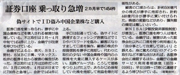 2025-04-19ピックアップ