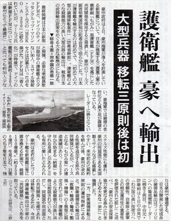 2025-08-06ピックアップ