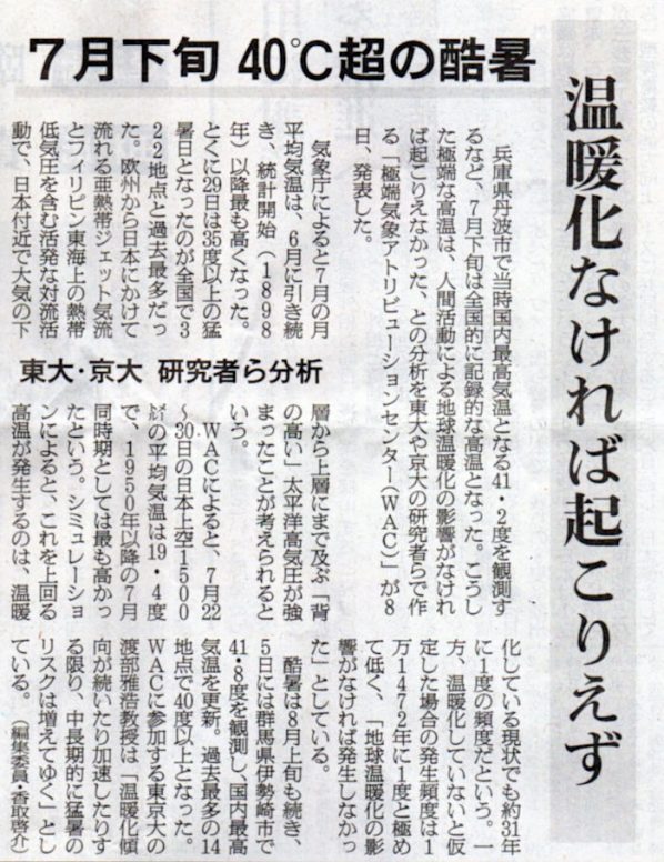 2025-08-09ピックアップ