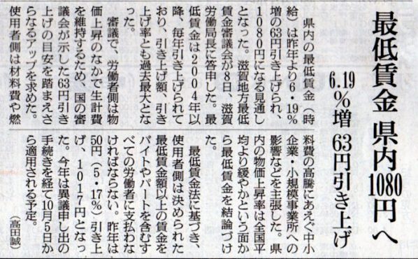 2025-08-10ピックアップ