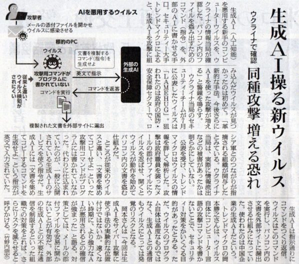 2025-08-11ピックアップ