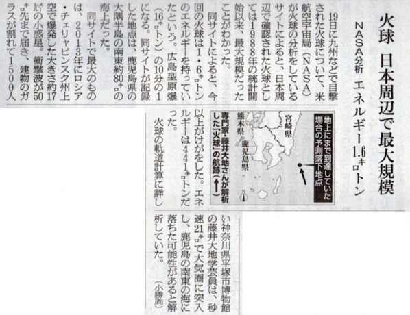 2025-08-24ピックアップ