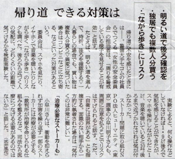 2025-09-01ピックアップ