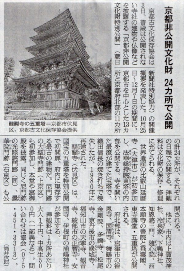 2025-09-04ピックアップ