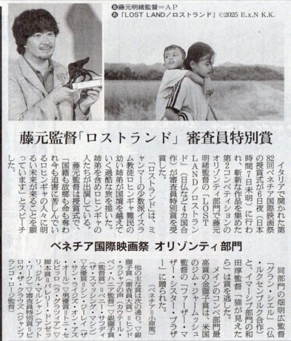 2025-09-08ピックアップ