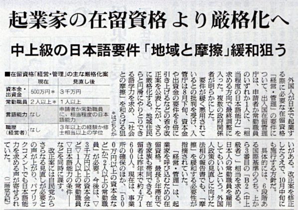 2025-09-11ピックアップ