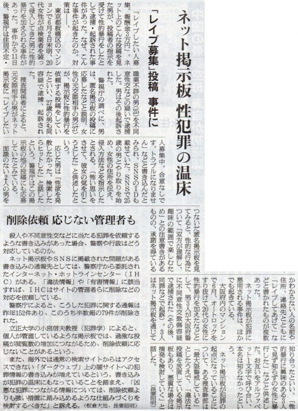 2025-09-13ピックアップ