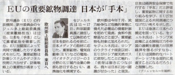 2025-09-14ピックアップ