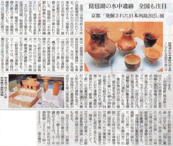 2025-09-17ピックアップ