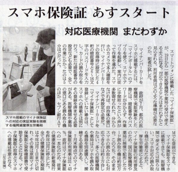 2025-09-18ピックアップ