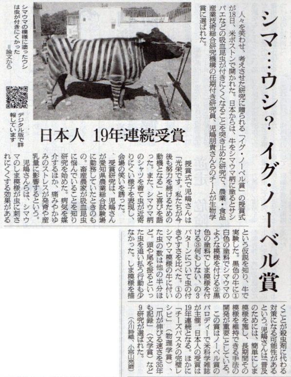 2025-09-20ピックアップ