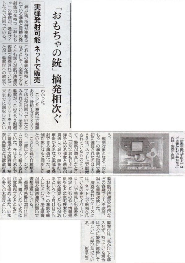 2025-09-21ピックアップ