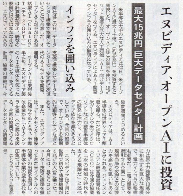 2025-09-24ピックアップ