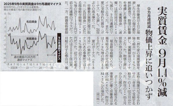 2025-11-07ピックアップ