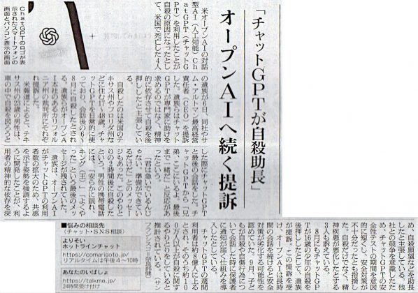 2025-11-09ピックアップ