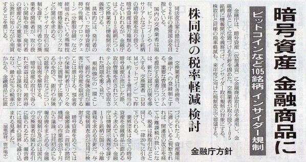 2025-11-16ピックアップ