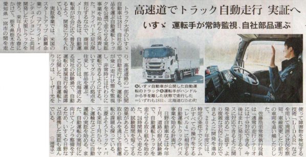 2025-11-19ピックアップ