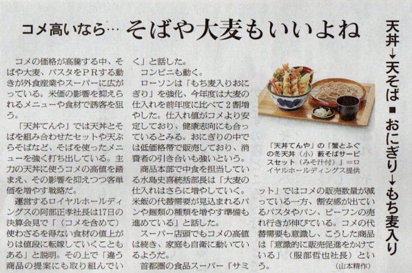 2025-11-20ピックアップ