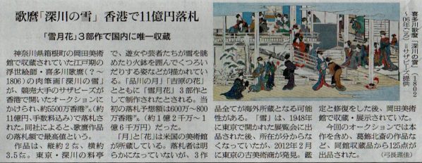 2025-11-23ピックアップ