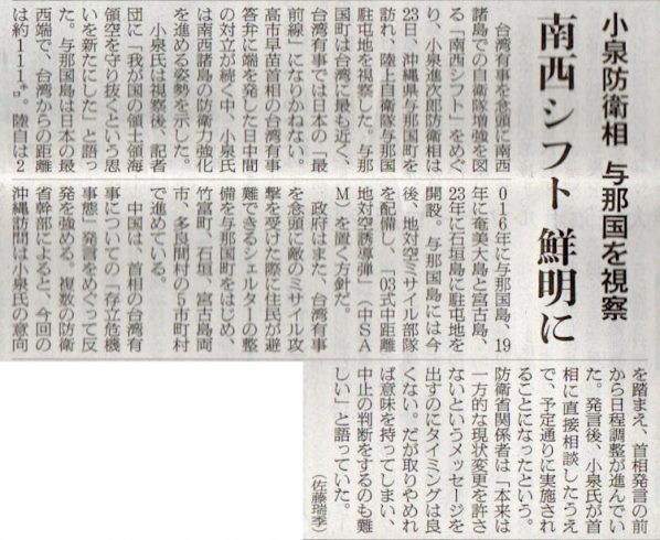 2025-11-24ピックアップ