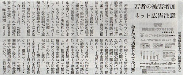 2025-11-30ピックアップ