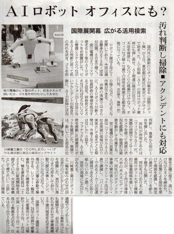 2025-12-04ピックアップ