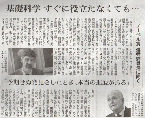 2025-12-09ピックアップ