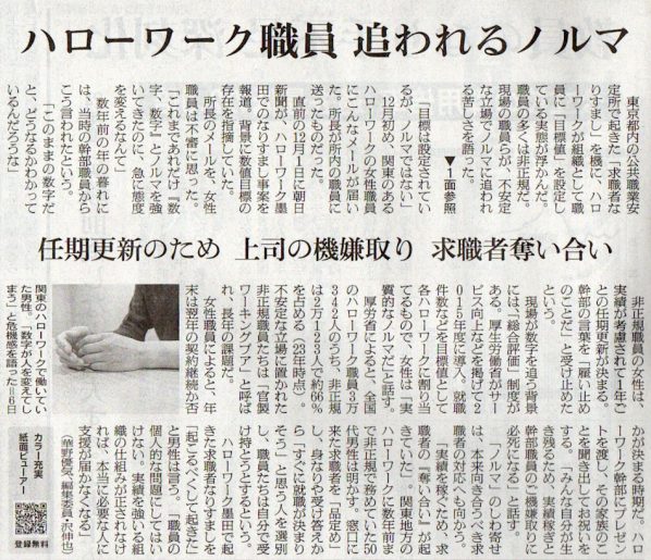 2025-12-26ピックアップ