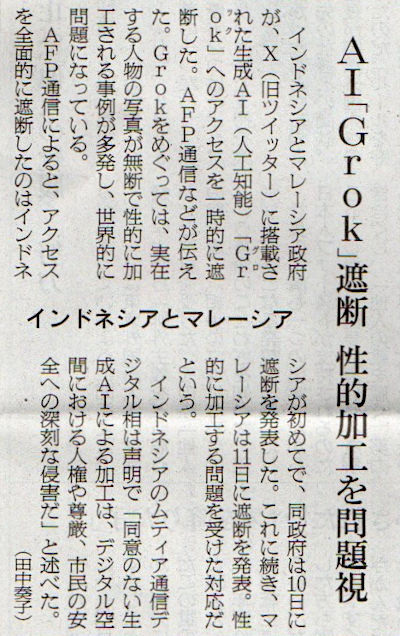 2026-1-13ピックアップ