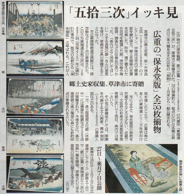 2026-1-14ピックアップ