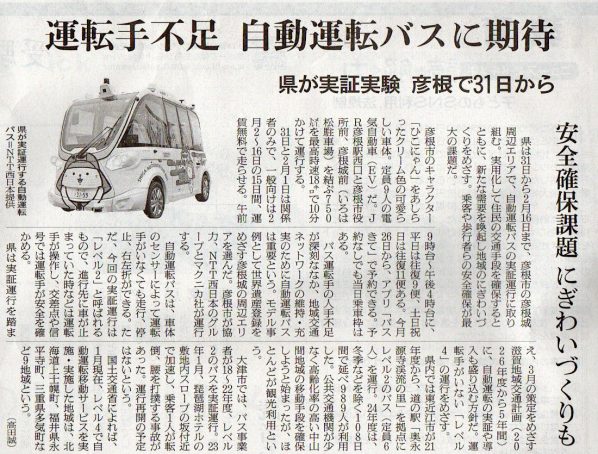 2026-1-19ピックアップ