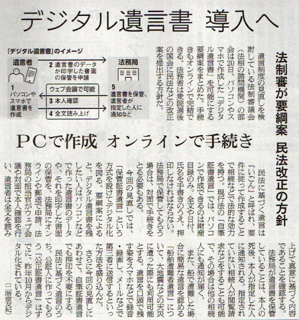 2026-1-21ピックアップ