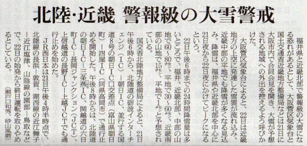 2026-1-22ピックアップ