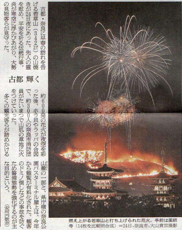 2026-1-25ピックアップ