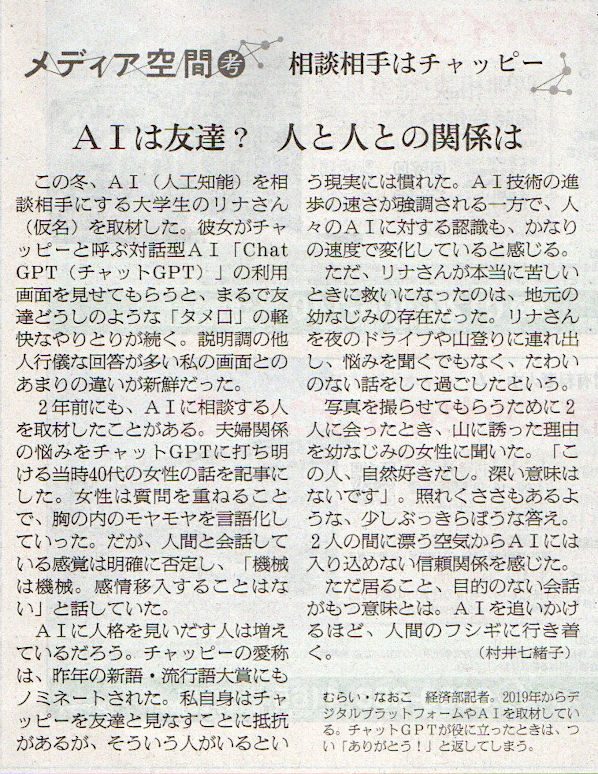 2026-1-27ピックアップ