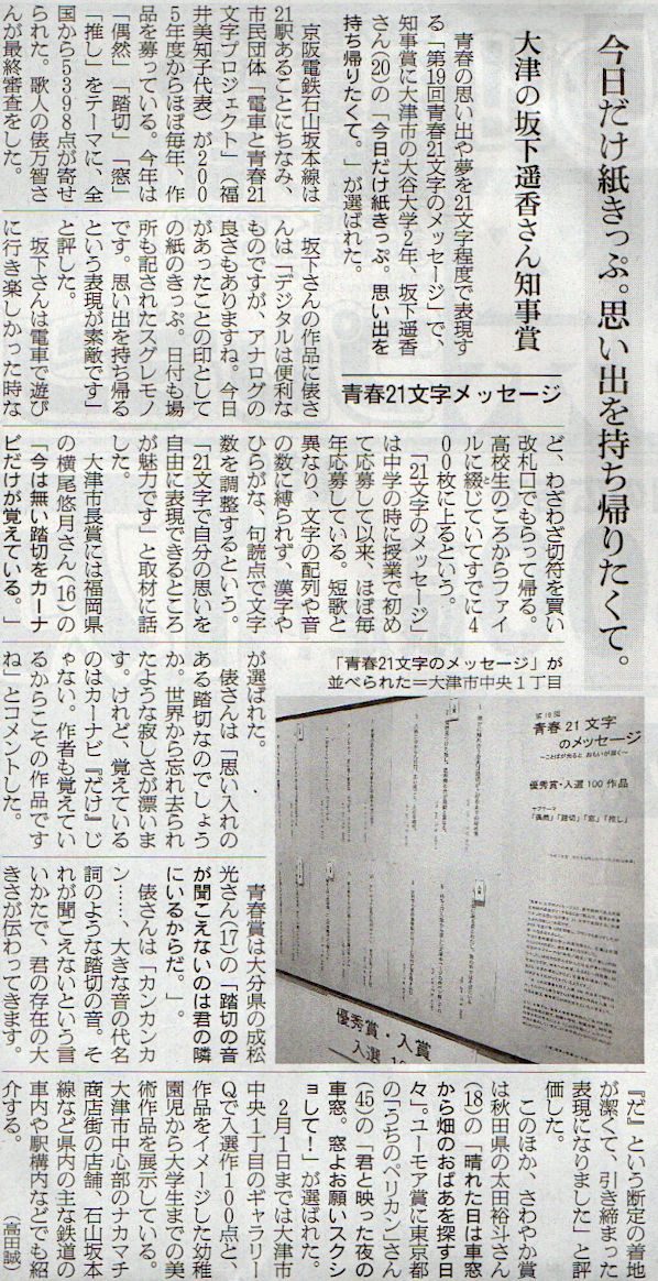 2026-1-31ピックアップ