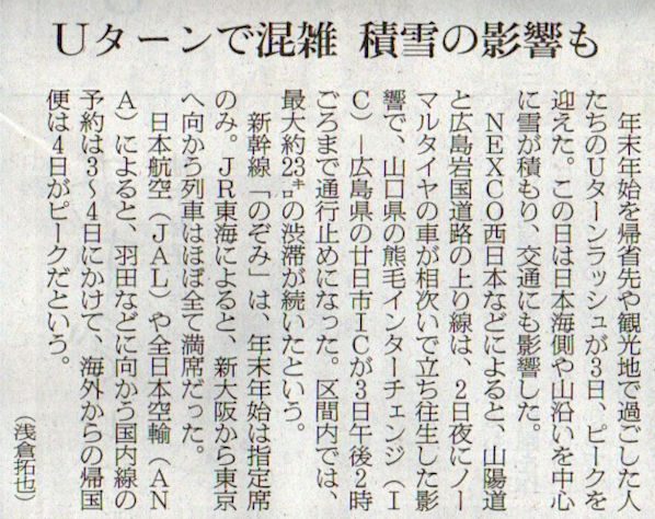 2026-1-4ピックアップ