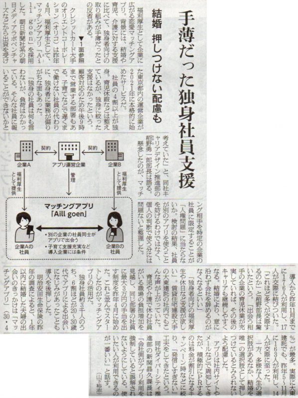 2026-1-5ピックアップ