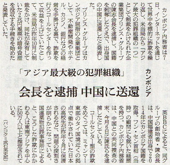 2026-1-9ピックアップ