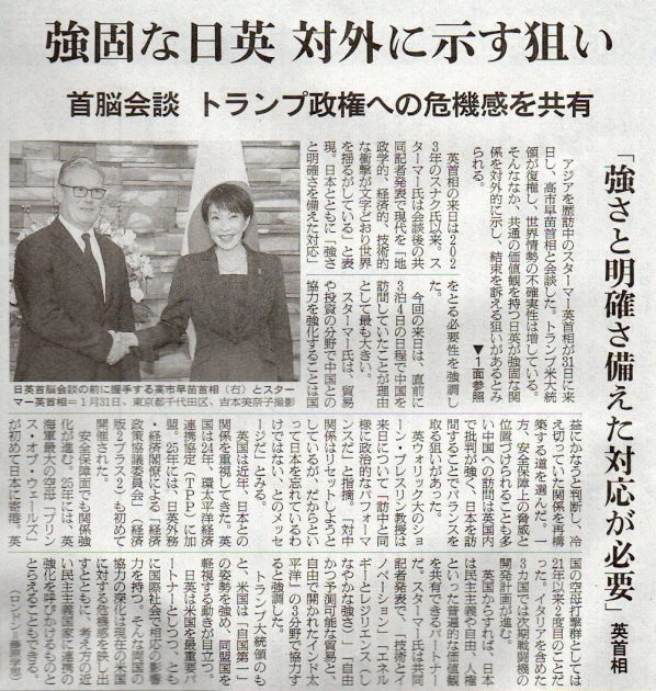 2026-2-1ピックアップ