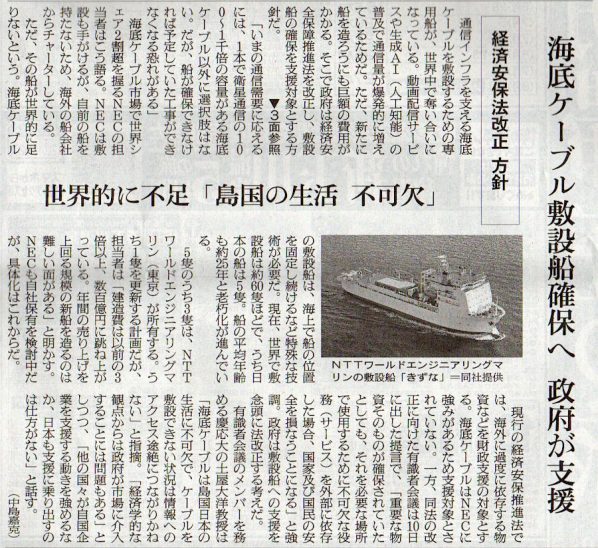 2026-2-11ピックアップ