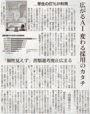 2026-2-13ピックアップ